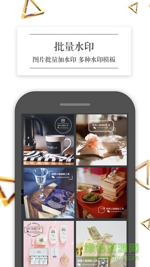 做個截圖王會員SVIP內(nèi)購 v3.9.0 安卓版 3