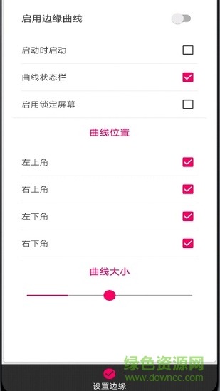 amoled高級中文正式版 v3.2.0 安卓版 0