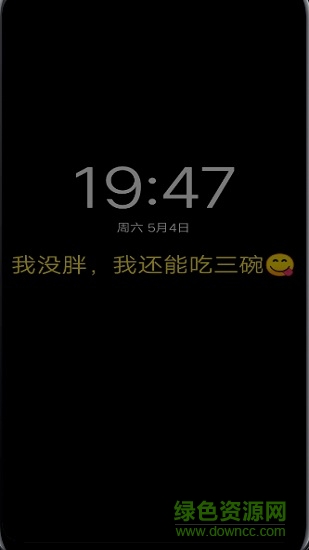amoled高級中文正式版 v3.2.0 安卓版 3