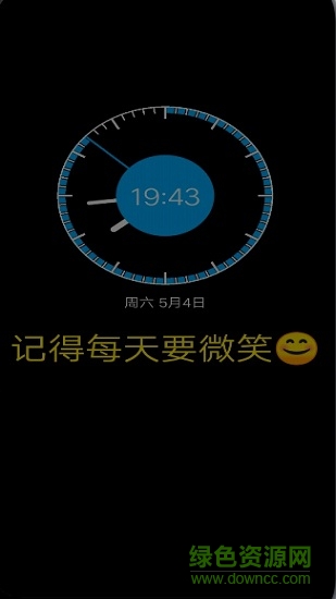 amoled息屏提醒中文版