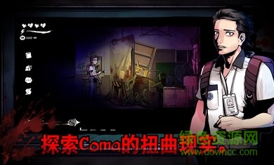 暗黑高校中文正式版 v1.0.0 安卓版 1