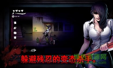 暗黑高校中文正式版 v1.0.0 安卓版 0