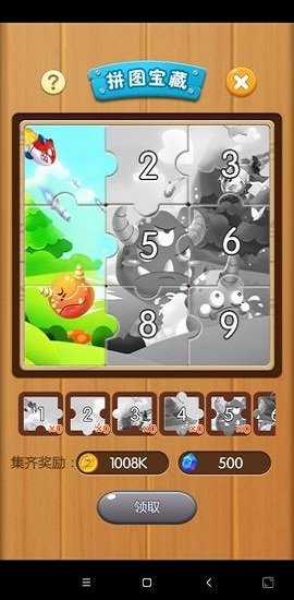 打爆怪獸微信版 v1.058 安卓版 0