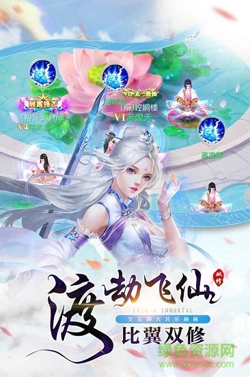 九游锦衣天下游戏 锦衣天下九游版