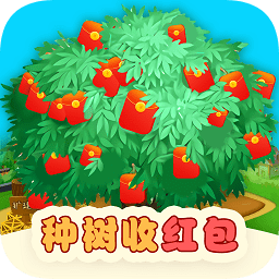 開心小果園賺錢領紅包版