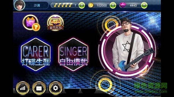 節(jié)奏明星正式版最新版下載