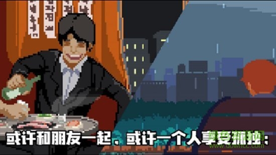 像素模拟人生中文版 像素模拟人生手游下载