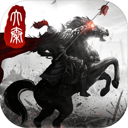 大秦天下崛起內(nèi)購(gòu)