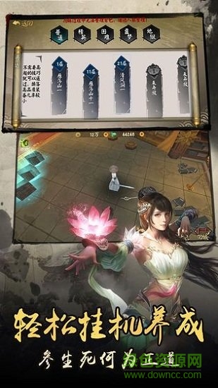 大秦天下崛起 v1.3.308 安卓版 1