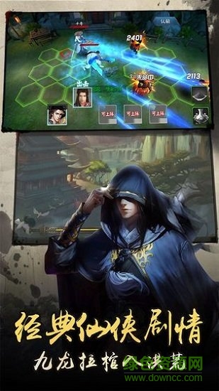 大秦天下崛起手游下載