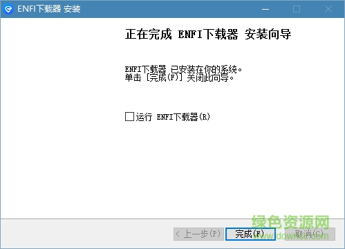 enfi下载器加速破无限制版 enfi下载器免费版