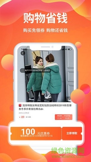 街坊猫平台 街坊猫安卓版