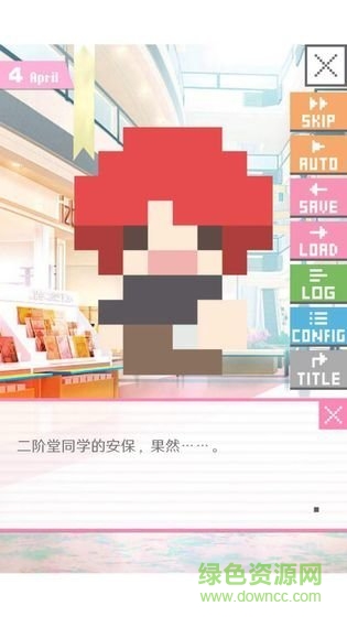 像素男友最新版 像素男友手游下載