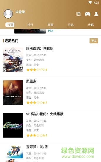 ag電競(jìng)俱樂(lè)部 v2.0 安卓版 1