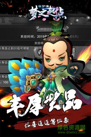 噢咿噢夢(mèng)之起點(diǎn)果盤(pán)版 v1.0.2 安卓版 2