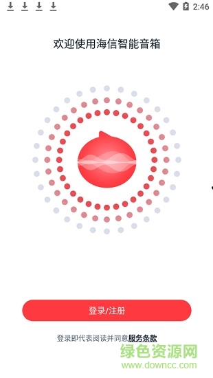 海信小聚手機(jī)版 v1.07.204 安卓版 0