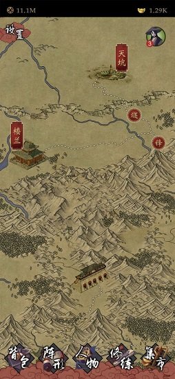 凌煙訣游戲 凌煙訣游戲下載