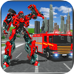 消防車機器人英雄