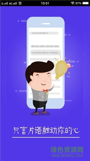 在線生成logo圖標(biāo) v1.0 安卓版 0