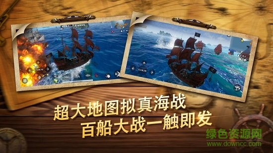 榮耀之海代號(hào)sog測(cè)試服 v0.4.7 安卓版 0