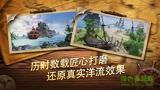 代號(hào)sog測(cè)試服 榮耀之海測(cè)試服