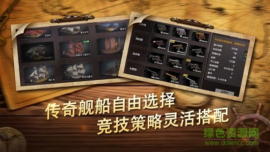 榮耀之海代號(hào)sog測(cè)試服 v0.4.7 安卓版 2