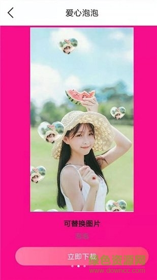 兔子剪輯軟件 v1.0 官方安卓版 1