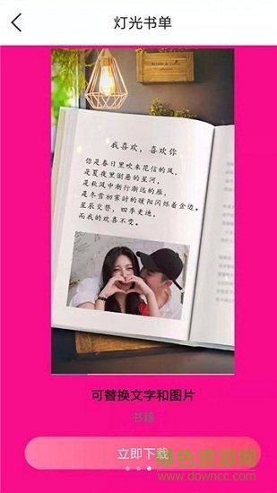 兔子剪輯免費(fèi)下載