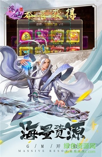 誅仙飛刀無雙商城版 v1.0.0 安卓版 1