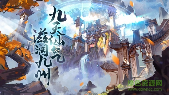 塔象互娛封神世界手游 v5.3.0 安卓版 0