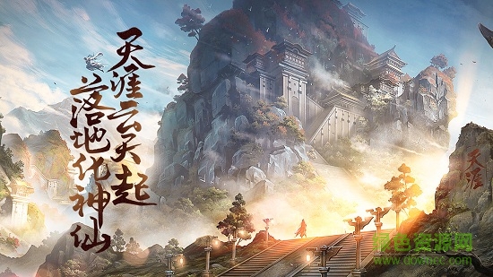 塔象互娛封神世界手游 v5.3.0 安卓版 2