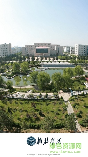 榆林學(xué)院移動(dòng)校園app v3.2.0 安卓版 0