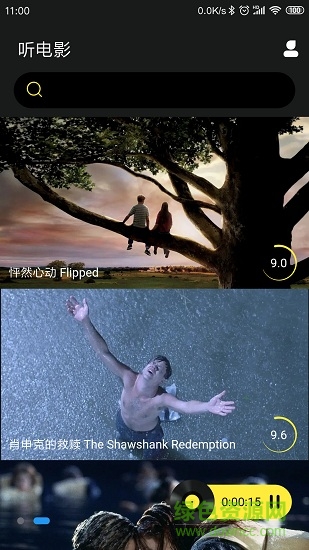 聽電影軟件(英語學(xué)習(xí)) v1.2.2 安卓版 2