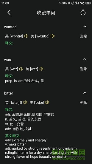 聽電影軟件(英語學(xué)習(xí)) v1.2.2 安卓版 3