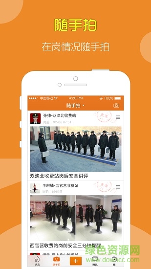 張承政務(wù)app