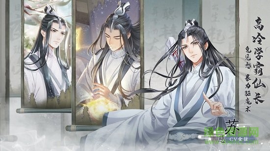 掌門太忙ios版 v2.2.5 iPhone版 2