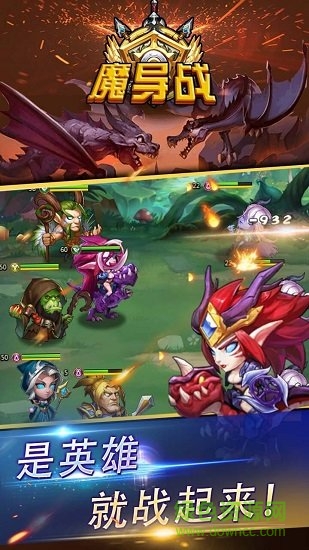 魔导战果盘版 魔导战果盘手游