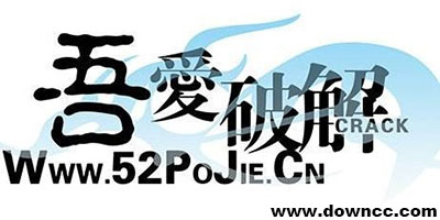 吾愛修改游戲大全-吾愛安卓修改游戲下載-52修改游戲合集下載