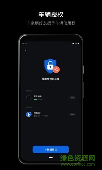 杰克豆软件 杰克豆官方下载
