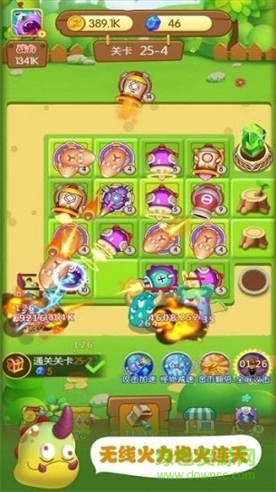 暴走小怪獸紅包版 v1.0 安卓版 0