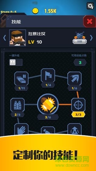 僵尸特工隊游戲 v2.0.1 安卓版 0