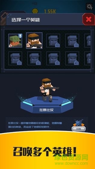 僵尸特工隊游戲 v2.0.1 安卓版 1