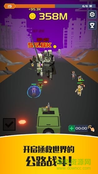 僵尸特工隊最新版下載