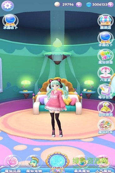 九游巴啦啦魔法海螢堡游戲 v2.0.0 安卓版 2