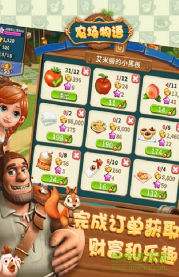 金多多農(nóng)場賺錢版 v1.0 安卓版 2