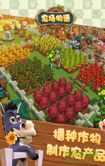 金多多農(nóng)場賺錢版 金多多農(nóng)場紅包版