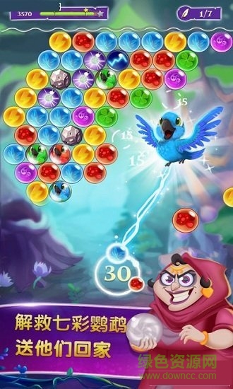泡泡消消樂(lè)游戲賺錢 v1.0 安卓版 0