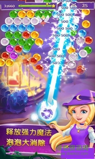 泡泡消消樂(lè)紅包版手游