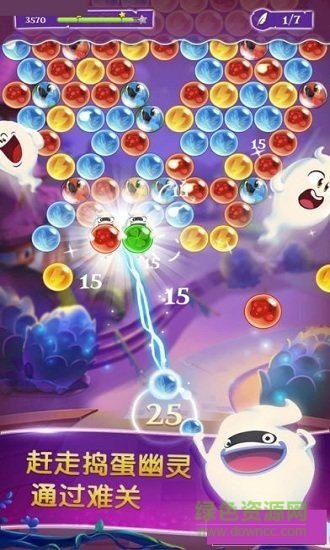 泡泡消消樂(lè)游戲賺錢 v1.0 安卓版 2