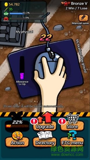 職業(yè)玩家養(yǎng)成記游戲 v1.9053 安卓版 0